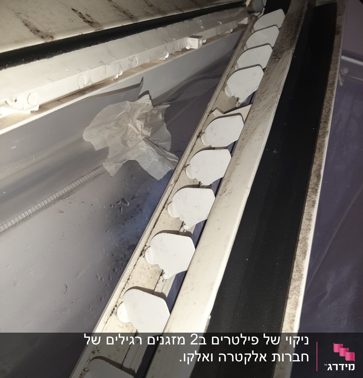 חלקים פנימיים של מזגן עם לכלוך ורטיבות